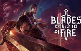 烈焰之刃/Blades of Fire