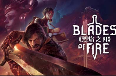 烈焰之刃/Blades of Fire