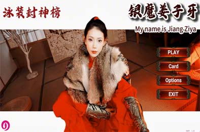 泳装封神榜 银魔姜子牙/My name is Jiang Ziya