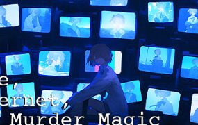 爱、互联网、杀人魔法/Love, Internet, and Murder Magic