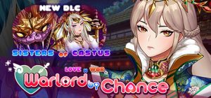爱与战争:乱世军阀/爱情与战争:机会军阀/Love n War: Warlord by Chance