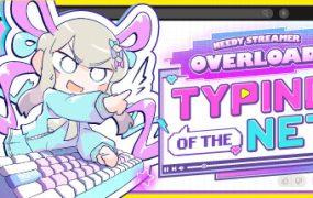 主播女孩重度依赖 网络梗打字通/NEEDY STREAMER OVERLOAD: Typing of The Net