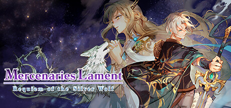佣兵哀歌：巫女与七煞星/Mercenaries Lament: Requiem of the Silver Wolf