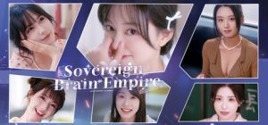SB帝国/Sovereign Brain Empire