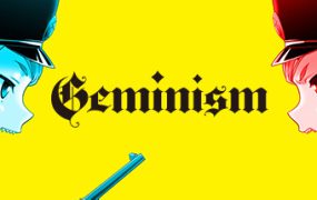 双子之术/Geminism
