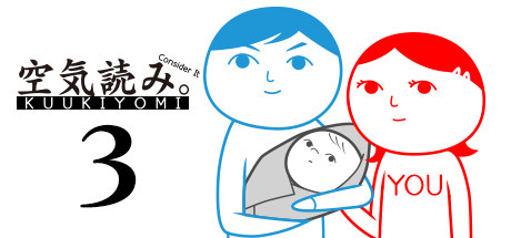 大家一起观颜察色。/KUUKIYOMI: Consider It