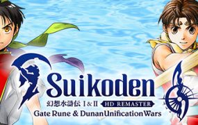 幻想水浒传1 2 高清复刻合集/Suikoden I&II HD Remaster Gate Rune and Dunan Unification Wars