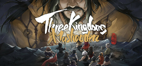 猛将三国（Three Kingdoms Mushouden）免安装中文版下载