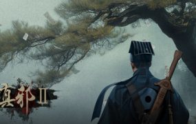 镇邪Ⅱ/镇邪2（HexBreaker Ⅱ）免安装中文版下载