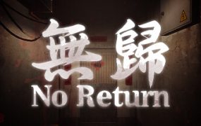 无归（No Return）免安装中文版下载