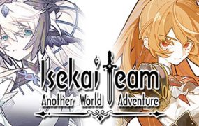 异世界攻略组/Isekai Team