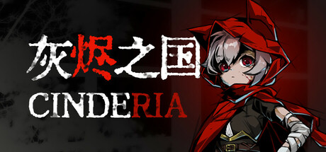 灰烬之国（Cinderia）免安装中文版下载