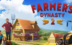 农夫王朝2（Farmer’s Dynasty 2）免安装中文版下载