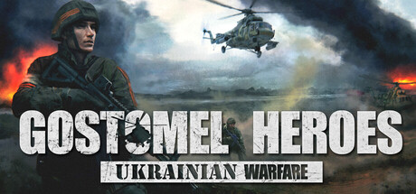 乌克兰战争:戈斯托梅利勇士(Ukrainian Warfare: Gostomel Heroes)免安装中文版下载