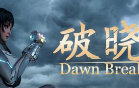 破晓（Dawn Break）免安装中文版下载
