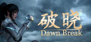 破晓（Dawn Break）免安装中文版下载