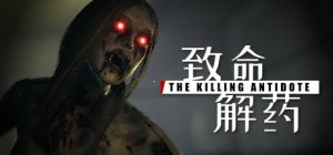 致命解药(The Killing Antidote)免安装中文版下载