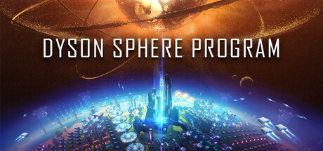 戴森球计划（Dyson Sphere Program）免安装中文版下载