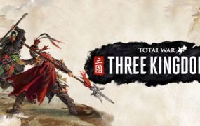 全面战争：三国（Total War Three Kingdoms）免安装中文版下载