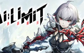 无限机兵（AI LIMIT）免安装豪华中文版下载