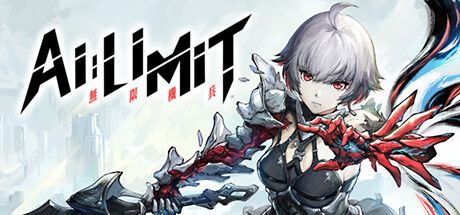 无限机兵（AI LIMIT）免安装豪华中文版下载