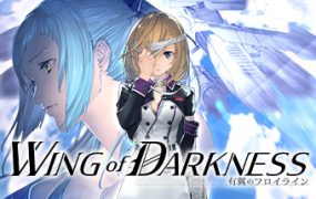 铁翼少女/钢翼少女/Wing of Darkness