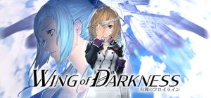 铁翼少女/钢翼少女/Wing of Darkness