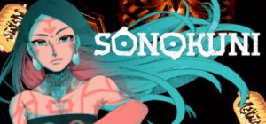 彼之国/SONOKUNI