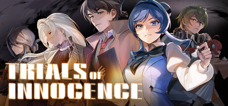 无罪之庭/Trials of Innocence