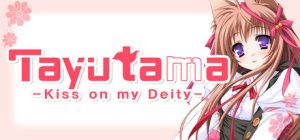 游魂 -Kiss on my Deity-/Tayutama: Kiss on my Deity