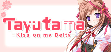 游魂 -Kiss on my Deity-/Tayutama: Kiss on my Deity