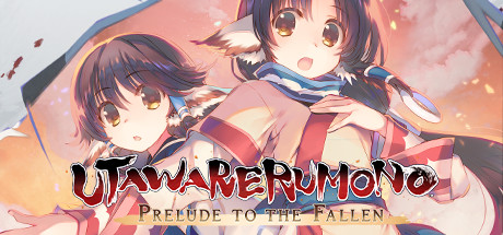 传颂之物:给逝者的摇篮/Utawarerumono: Prelude to the Fallen