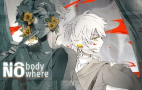 无名归宿/NobodyNowhere