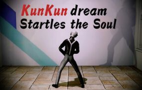 坤梦惊魂/KunKun dream Startles the Soul