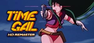 时空少女蕾佳：高清重制版/TIMEGAL HD-Remaster