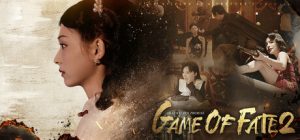 命运游戏2:百年之约/Game of Fate 2: A Century’s Promise