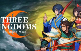 蜀末：血月三国/Three Kingdoms: The Blood Moon