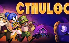 克苏战利品/CTHULOOT