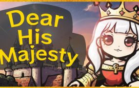 亲爱的国王陛下/Dear His Majesty