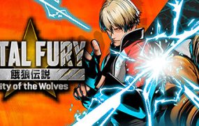 饿狼传说：群狼之城/FATAL FURY: City of the Wolves