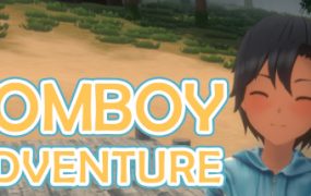 假小子冒险/Tomboy Adventure/支持VR
