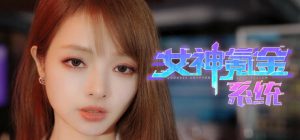 女神氪金系统/Goddess Krypton Gold System
