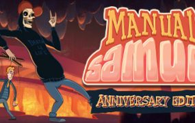 手动的塞缪尔 – 特别版/Manual Samuel – Last Tuesday Edition
