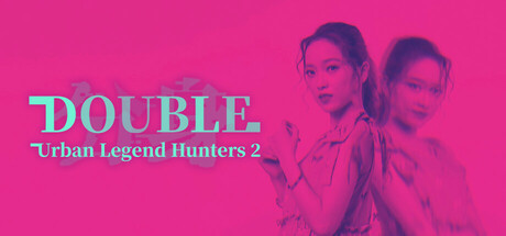 都市传说冒险团2 ：分身/Urban Legend Hunters 2: Double