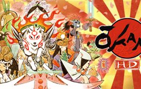 大神：绝景版/OKAMI HD