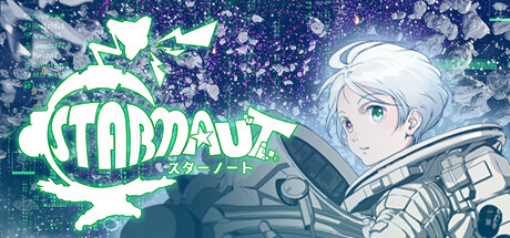 星际游者/Mythical Concept STARNAUT