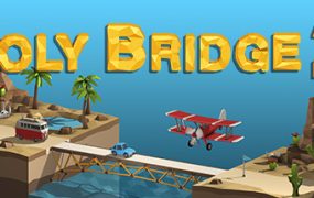 桥梁建造师2/Poly Bridge 2