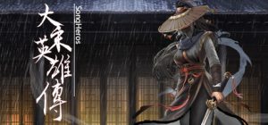 大宋英雄传/SongHeros