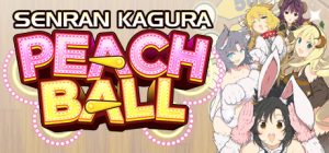 桃子弹球：闪乱神乐/闪乱神乐：桃色弹珠/SENRAN KAGURA Peach Ball