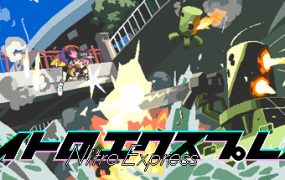硝基特快/Nitro Express